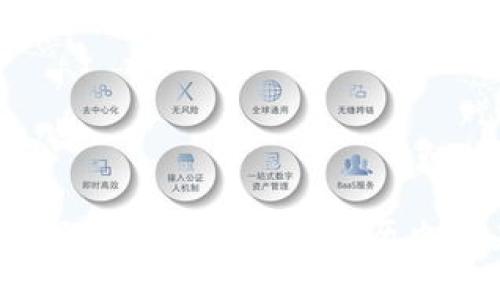 TP钱包：密码数字资产管理的历史与未来发展