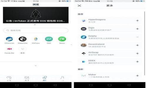 如何将USDT转移到TP钱包OKT：详细步骤与注意事项